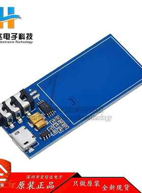 XS3868 底板 转接板 蓝牙立体声音频模块 主控芯片OVC3860