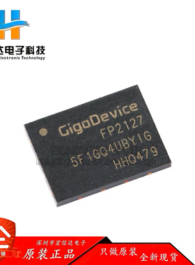 原装正品 GD5F1GQ4UBYIGR 封装: WSON-8 1Gb SLC NAND闪存芯片IC
