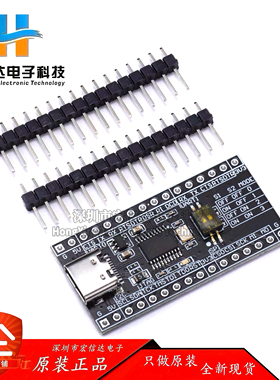 CH347T开发板单片机模块 高速USB转UART/I2C/SPI/JTAG/GPIO