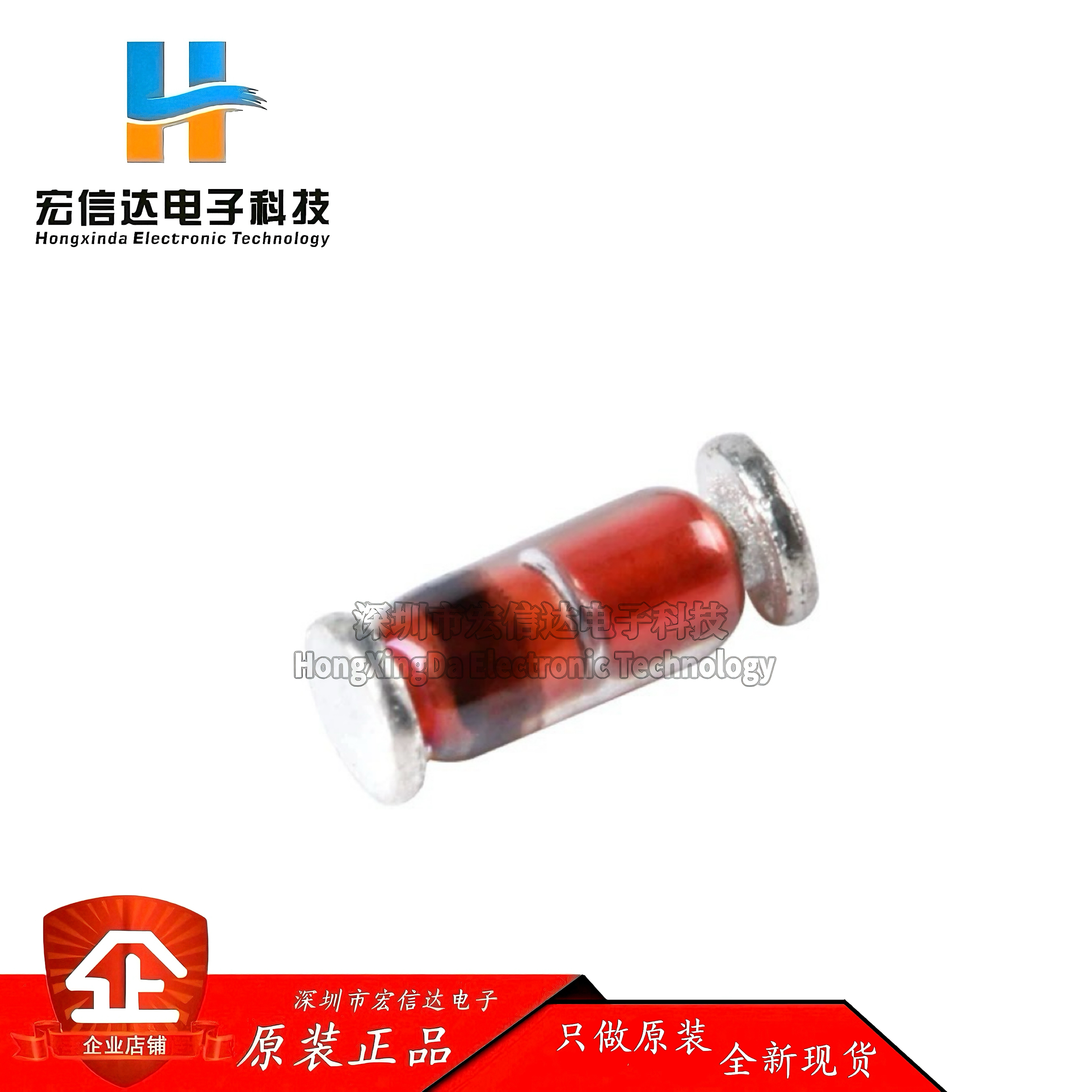 原装正品 STLL60P LL-34 45V/50mA 1206贴片肖特基二极管 (10只)