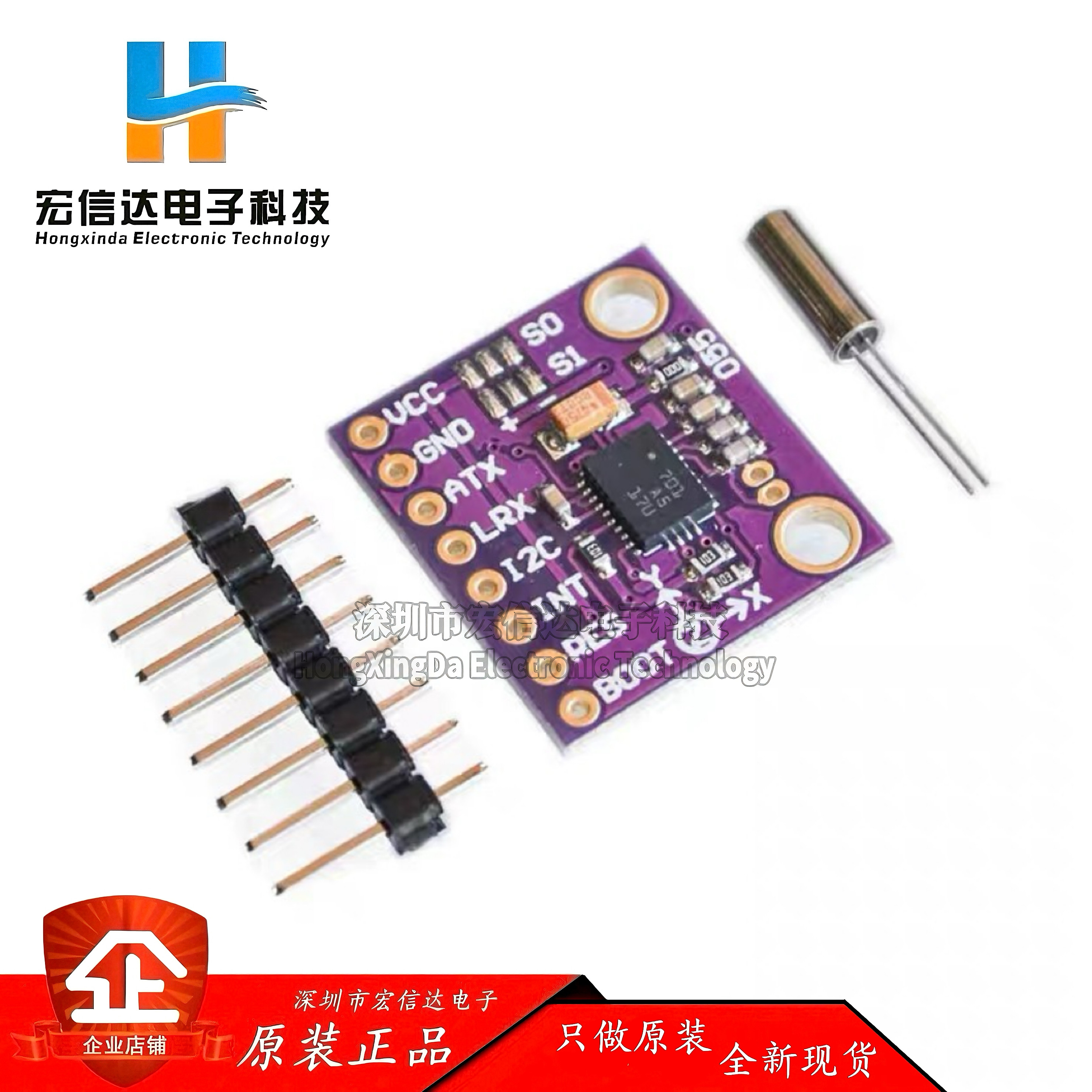 MCU-055 MCU+9DOF BNO055 Intelligent 9axis 姿态传感器模块