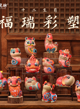吉兔坊十二生肖蛇年福瑞礼物非遗手工泥塑吉祥礼品家居摆件伴手礼