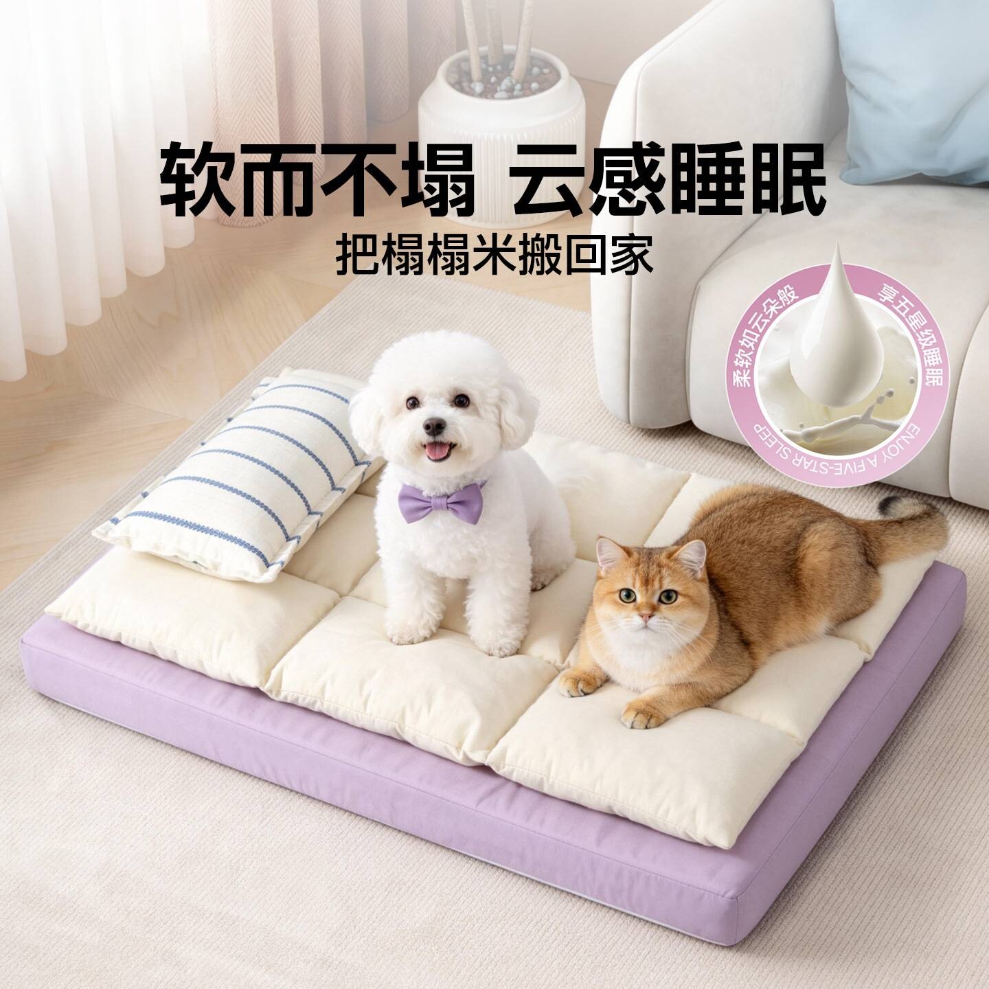 四季通用可拆洗猫狗沙发床