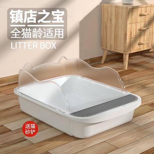 猫砂盆超大号防带砂半封闭猫厕所