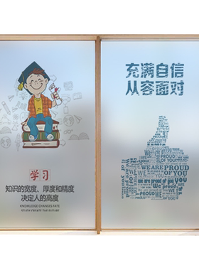 防偷窥办公室透光不透明玻璃贴纸