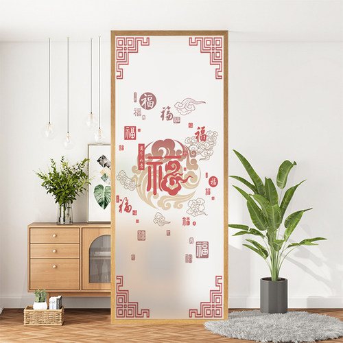 特厚颜色鲜艳磨砂贴膜防窥防走光