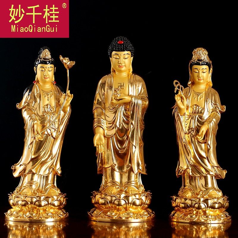 妙千桂纯铜贴金西方三圣阿弥陀佛像观音菩萨站立铜像大势至家用供