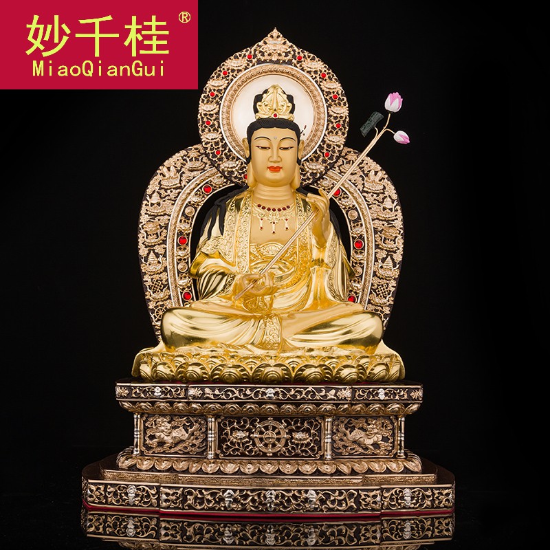 妙千桂 大势至普萨 纯铜贴金大势至菩萨佛像属马本命佛西方三圣摆