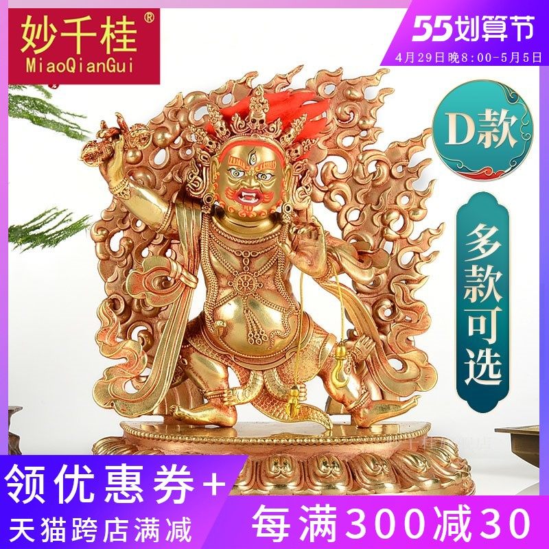 妙千桂金刚手佛像藏传佛教密宗供佛纯铜鎏金5/7/10寸摆件大势至菩
