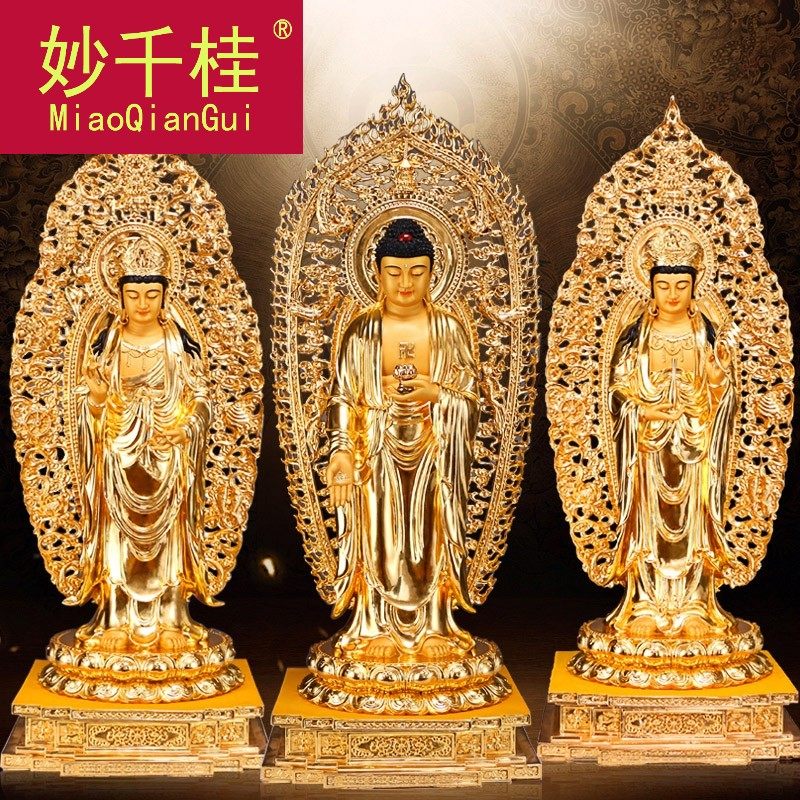 妙千桂西方三圣铜像纯铜贴金观音菩萨大势至阿弥陀佛佛像佛教0406