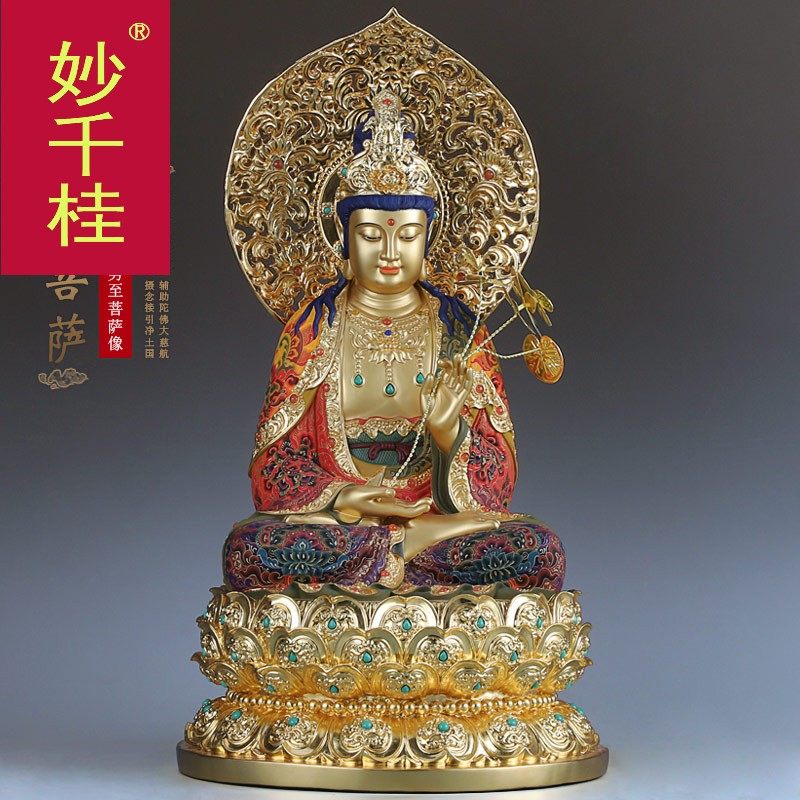 台湾精描纯铜大势至菩萨西方三圣供奉大势至佛像生肖马本命佛摆件