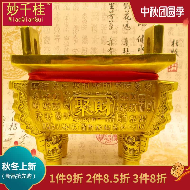 开光风水纯铜鼎摆件鼎盛千秋盛鼎香炉聚财方鼎宝龙鼎家居装饰摆设