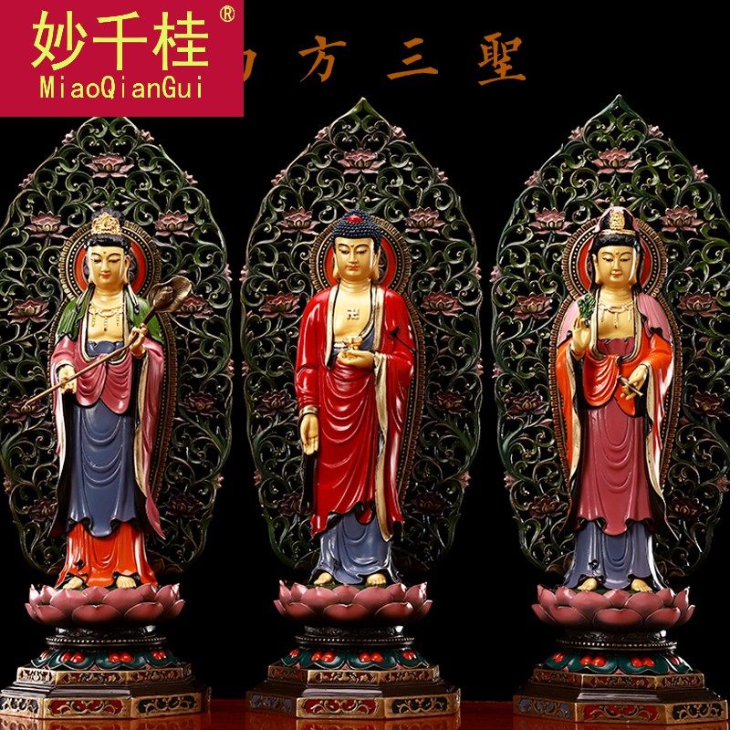 彩绘纯铜西方三圣神像客厅供奉阿弥陀佛像开光镇宅观音菩萨大势至