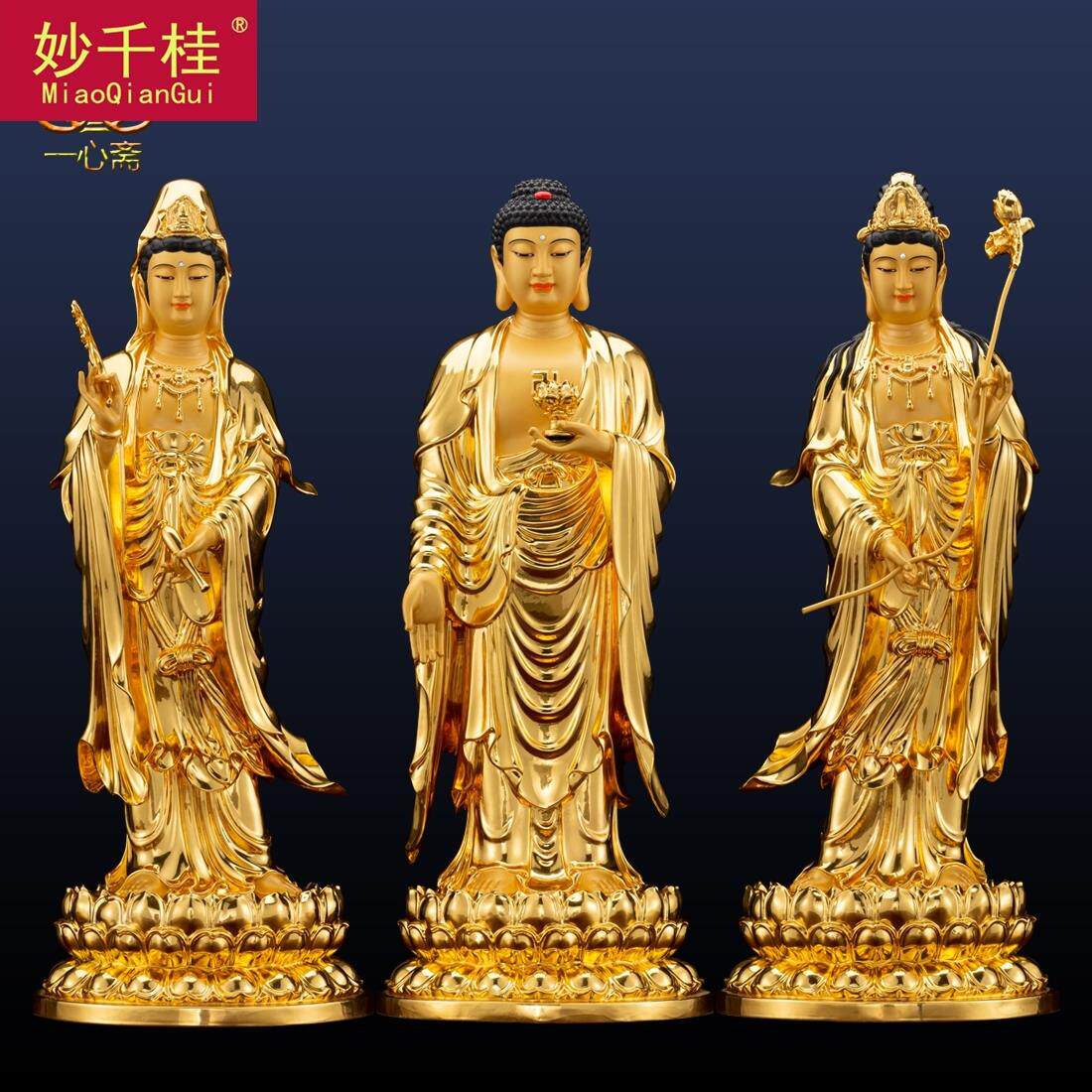 妙千桂西方三圣佛像铜像阿弥陀佛观世音菩萨大势至菩萨台湾纯铜贴