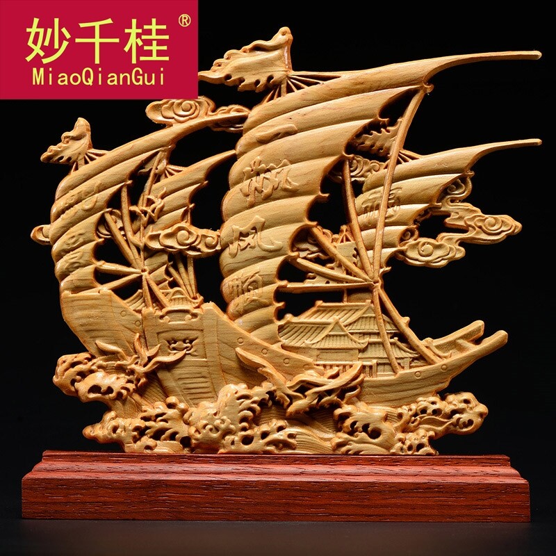 妙千桂太行崖柏木雕一帆风顺摆件实木头雕刻乘风破浪红木家居装饰