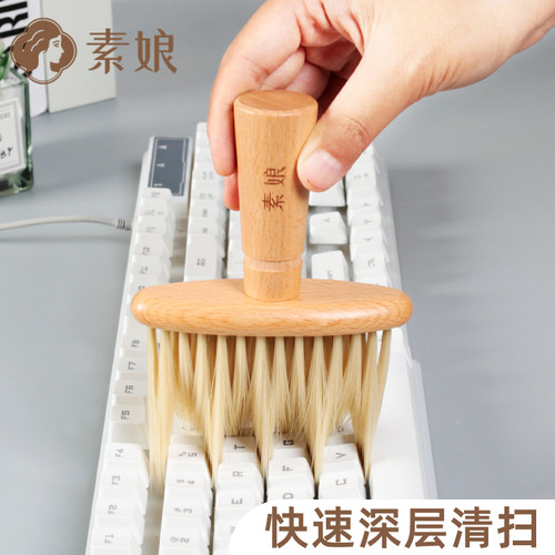 软毛缝隙灰尘刷子神器电脑键盘