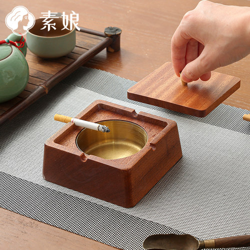 素娘 乌檀木烟灰缸防灰飞 高端大气上档次办公室轻奢带盖家用客厅