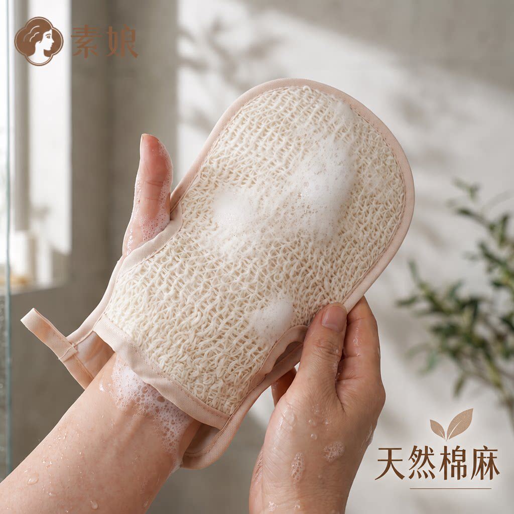 素娘棉麻起泡搓澡漏指手套不伤皮肤家用搓背巾洗澡去角质搓泥巾