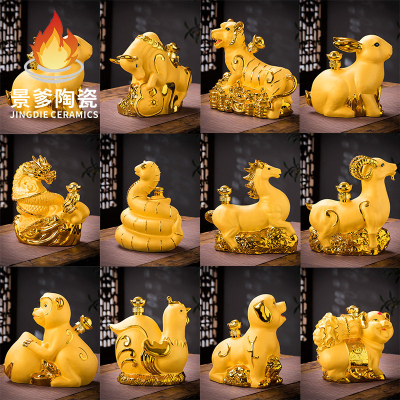 镀金十二生肖酒瓶5斤装艺术摆件