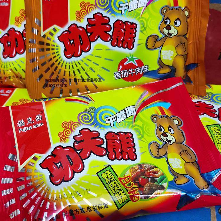 功夫熊烧烤味干 干脆面番茄牛肉味干吃面 面泡面 面5几毛钱的零食,零食/坚果/特产,膨化食品,淘宝优惠券,粉丝福利购,淘宝优惠卷