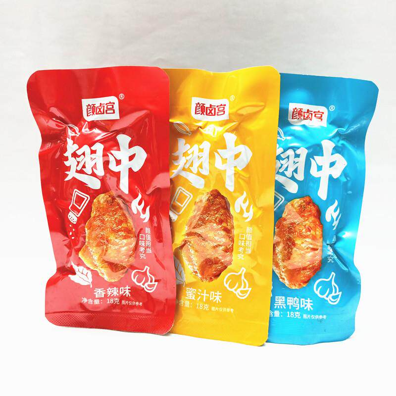 颜卤宫翅中香辣黑鸭蜜汁味即食独立包装湖南零食特产小吃鸭翅,零食/坚果/特产,鸭肉零食,淘宝优惠券,粉丝福利购,淘宝优惠卷