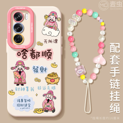 适用opporeno14手机壳女款reno12pro+保护套13全包9pro硅胶8防摔oppo reno7se啥都顺软壳6/11财神手链5潮外壳