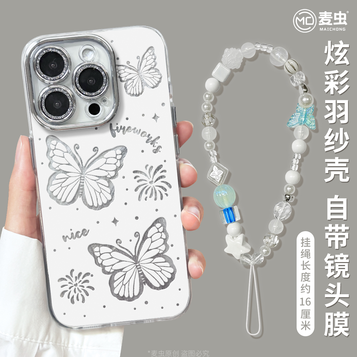 【自带镜头膜】软边防摔手机壳！