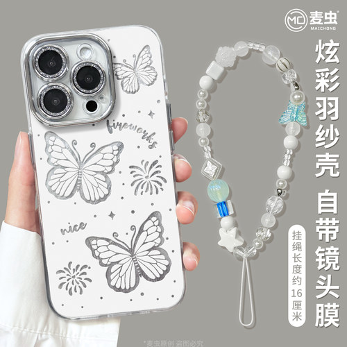 【自带镜头膜】软边防摔手机壳！