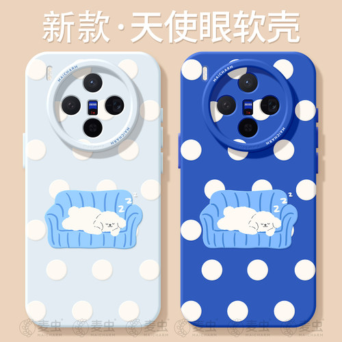 ★防摔耐磨★加购物车送同款壁纸★全包边★