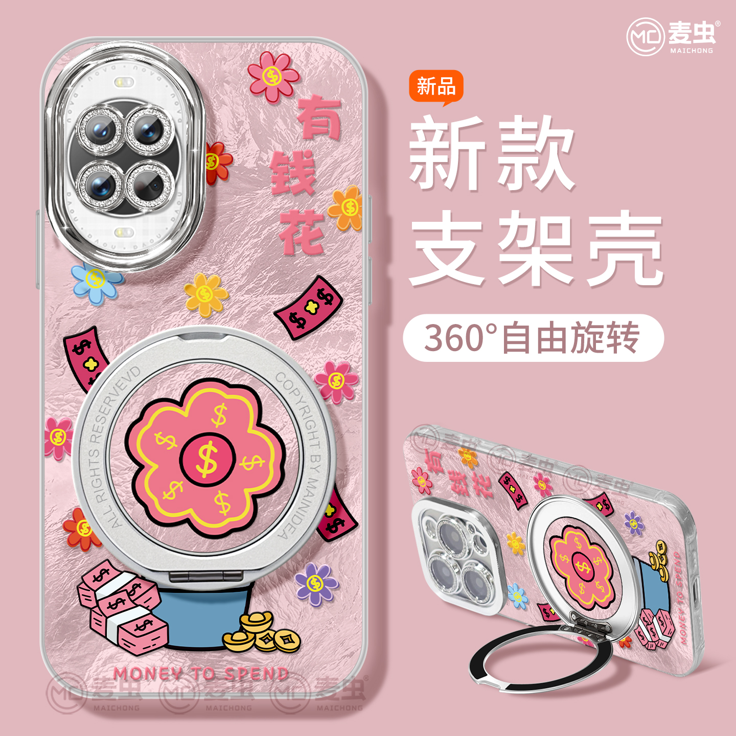 【全店立减！！！两件9折！！！】