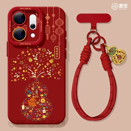 适用opporeno15手机壳女款reno14pro+保护套13全包9pro硅胶8防摔reno7se高级oppo软壳12葫芦11外壳马年10新年