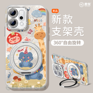 适用opporeno14手机壳女款 11卡通10外壳 reno12pro保护套13全包9pro硅胶8防摔reno7se支架oppo软壳por动物爆款