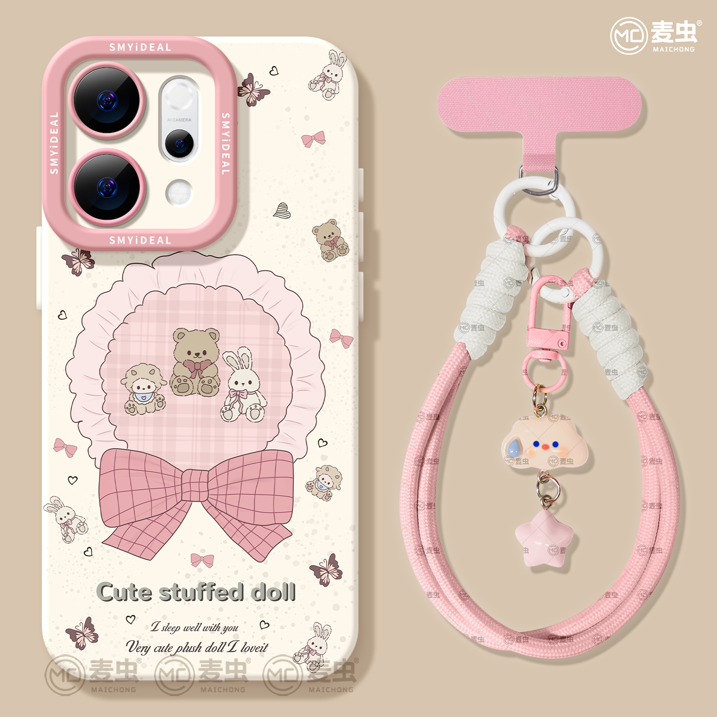 【两件9折】新款卡通玩偶手机壳