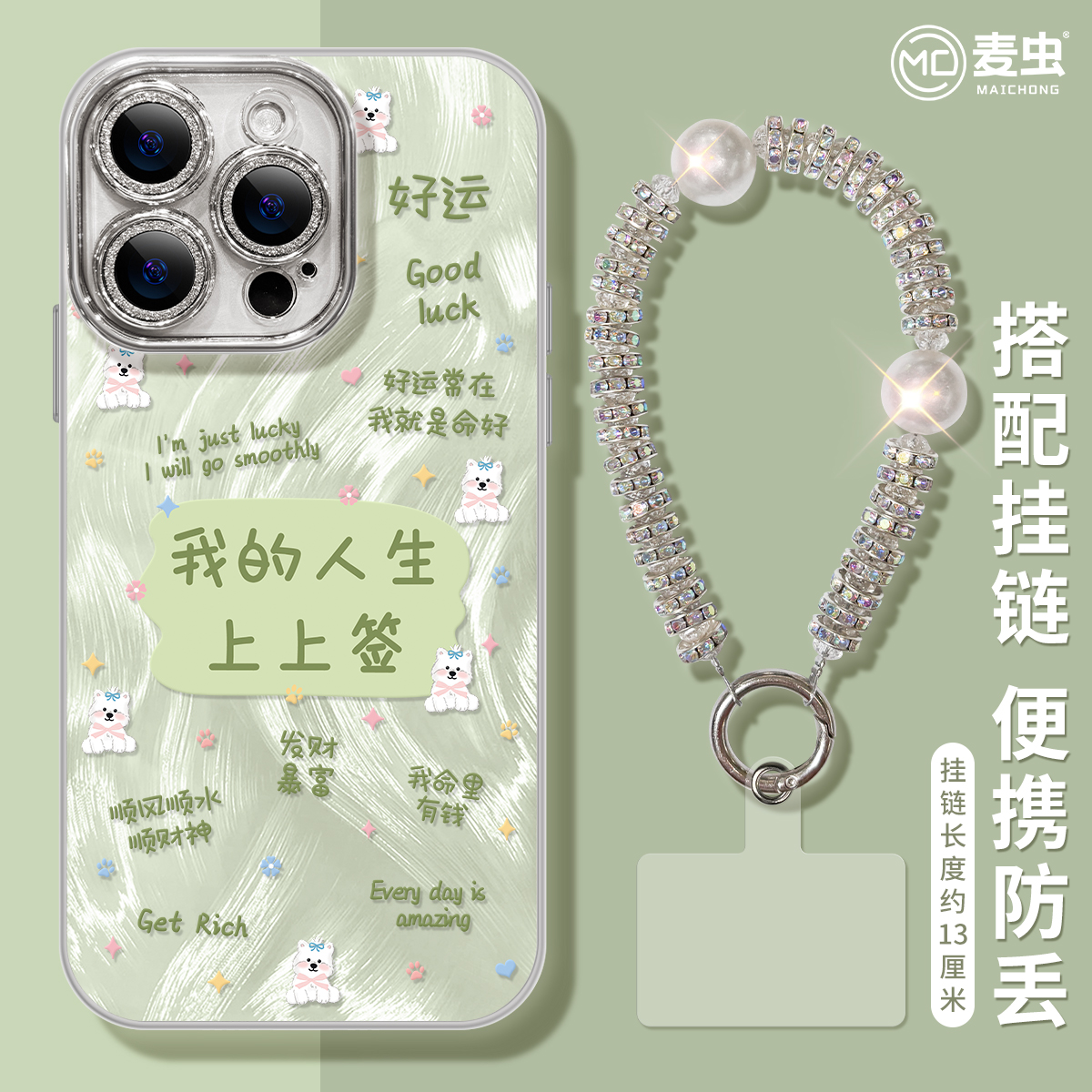 【自带镜头膜】软边防摔手机壳！