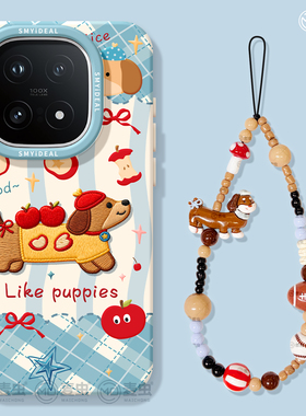 适用iqoo15手机壳女款iqoo13保护套硅胶10pro全包防摔vivo爱酷9高级neo8pro软外11s好看7se竞速版5涂鸦小狗12