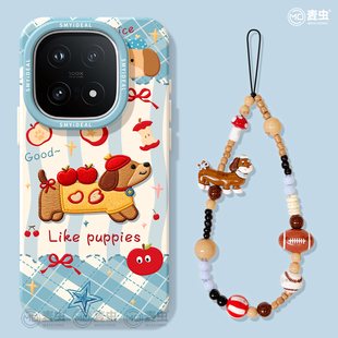 适用iqoo15手机壳女款 5涂鸦小狗12 iqoo13保护套硅胶10pro全包防摔vivo爱酷9高级neo8pro软外11s好看7se竞速版