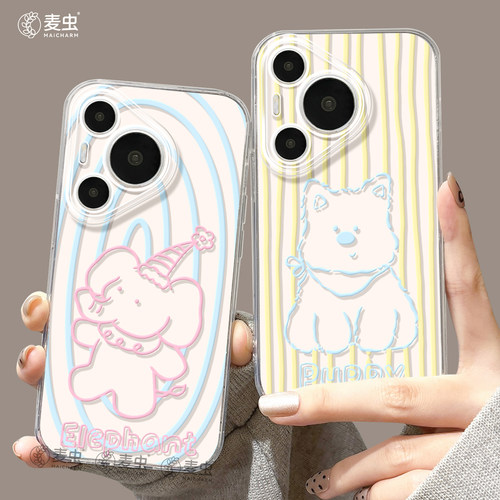 ★防摔耐磨★加购物车送同款壁纸★全包边★