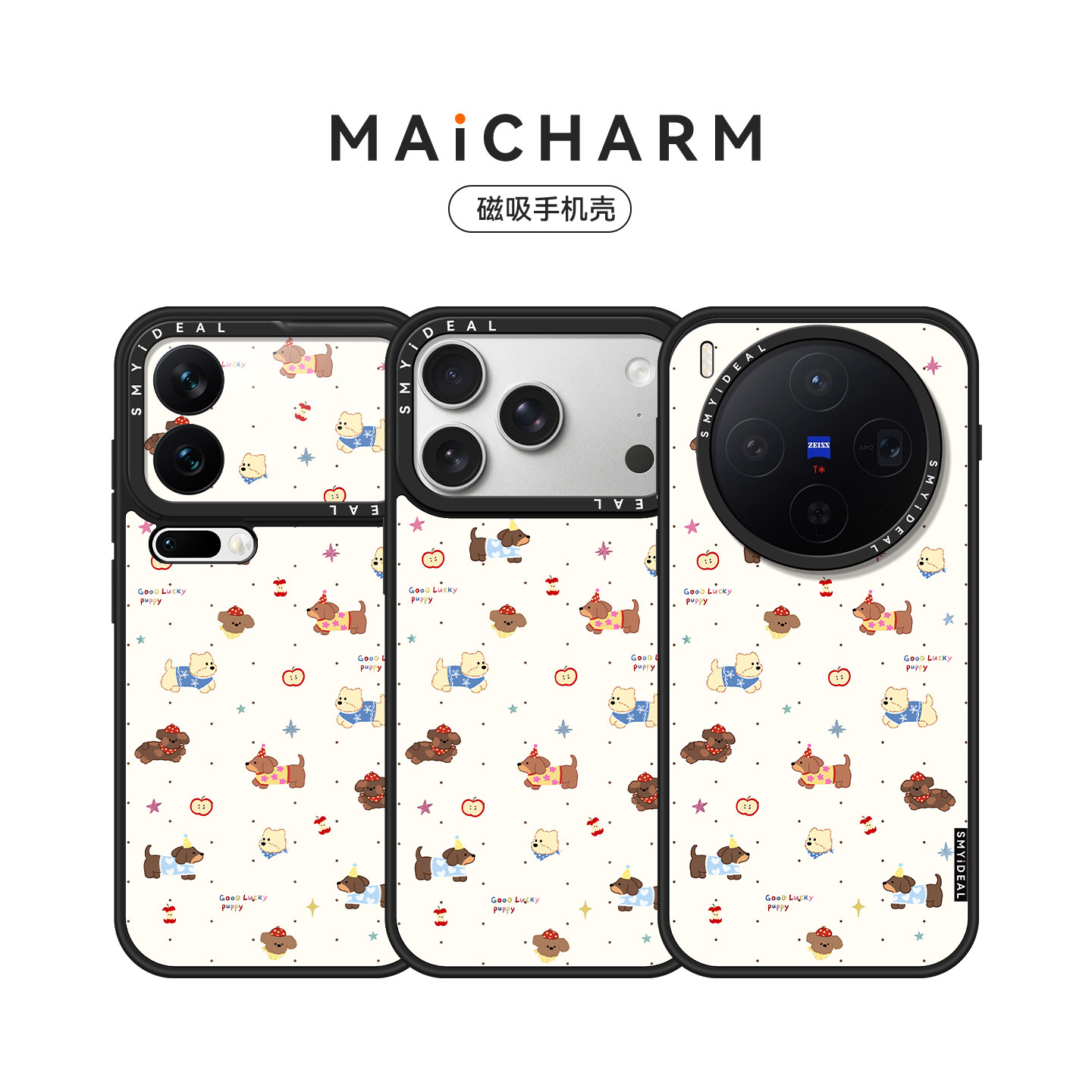 适用苹果/vivo/华为/小米/oppo/荣耀手机壳磁吸保护套17/x300/mate80Promax/70/60/15/findx8ultra/magic7pro