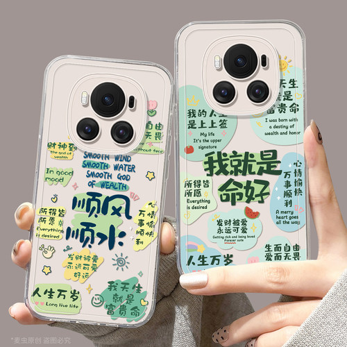 ★防摔耐磨★加购物车送同款壁纸★全包边★