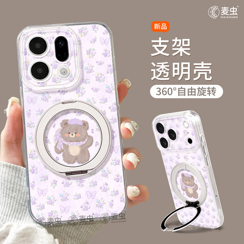 ★防摔耐磨★加购物车送同款壁纸★全包边★