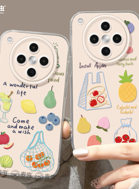 适用oppofindx8s手机壳findx9pro保护套硅胶ultra全包防摔x7por透明外壳x6水果番茄0pp0网红x8pro新女款软壳