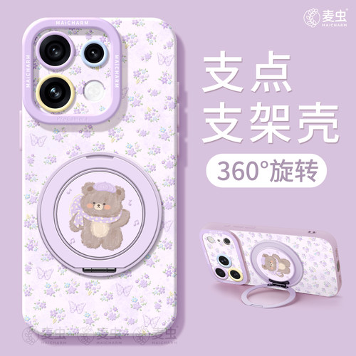 ★防摔耐磨★加购物车送同款壁纸★全包边★