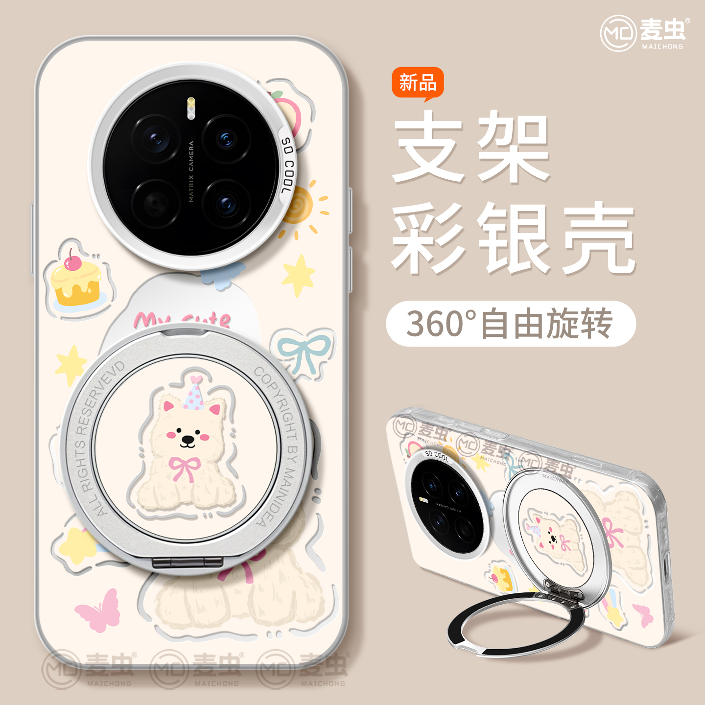 【全店立减！！！两件9折！！！】