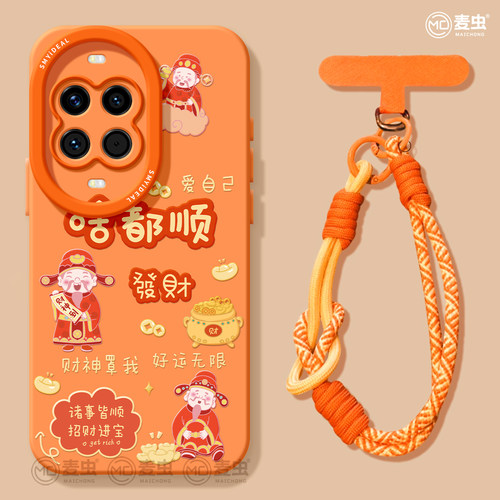 ★防摔耐磨★加购物车送同款壁纸★全包边★