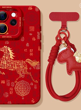 适用opporeno15手机壳女款reno14pro+保护套13全包9pro硅胶8防摔reno7se高级oppo软壳12新年11外壳福字10马年