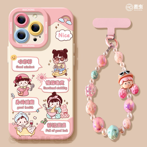 ★防摔耐磨★加购物车送同款壁纸★全包边★