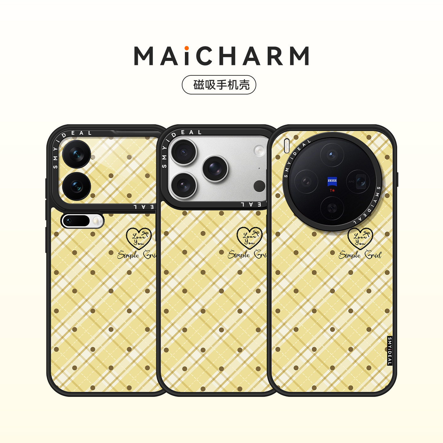 适用苹果/vivo/华为/小米/oppo/荣耀手机壳磁吸保护套17/x300/mate80Promax/70/60/15/findx8ultra/magic7pro