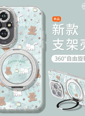 适用荣耀300手机壳女款100pro保护套90gt防摔80硅胶honor全包70pro+支架60se玩偶磁吸50青春版200好看软外壳