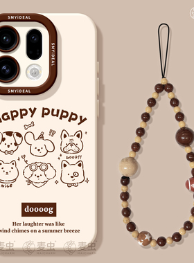 适用oppofindx9手机壳findx7pro保护套硅胶ultra全包防摔x6por高级外壳x5好看卡通0pp0小狗x8s+新女款pro软壳