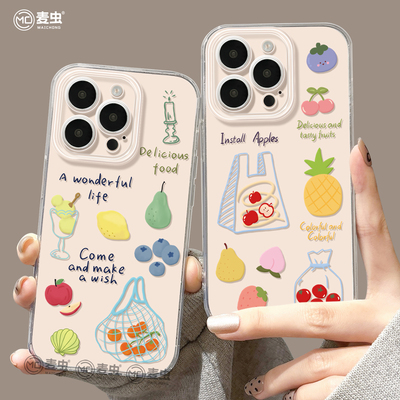 适用苹果16手机壳女款iphone15pro保护套13mini全包14防摔11/12/xs软外壳7plus硅胶8透明6s网红se番茄max水果